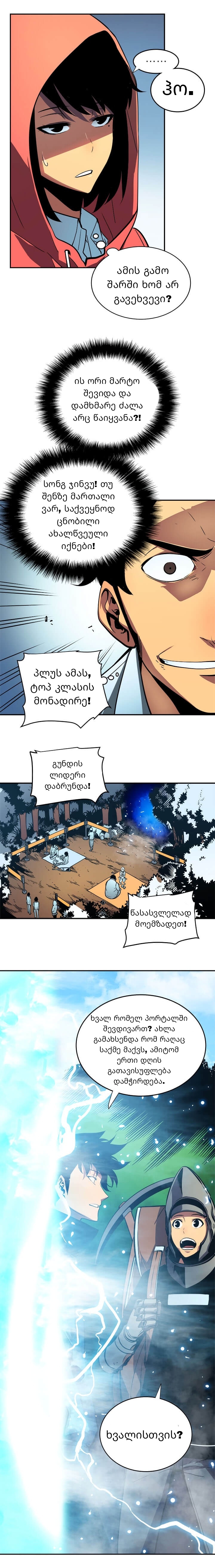 Page (10)